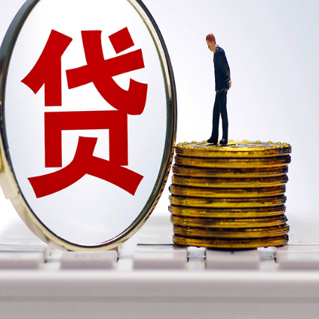 源城房产抵押贷款还要现场照相吗？