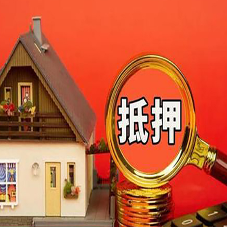 源城贷款买房后可以提前还部分本金吗?